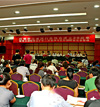 庆祝浙江省流行色协会成立20周年