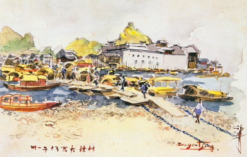 徐詠青-桂林即景-1942
